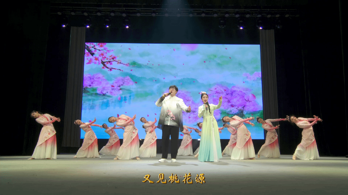 《又见桃花源》#1.mp4_20240911_092031.755.png