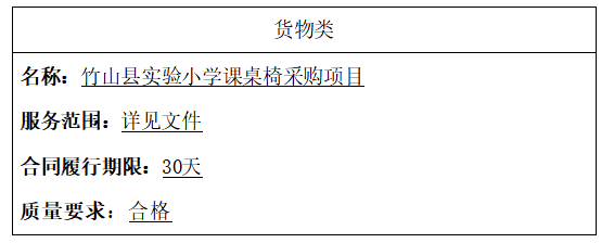 qq20241224-150703.png